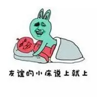 都是耍流氓的表情包【点击鼠标右键下载】