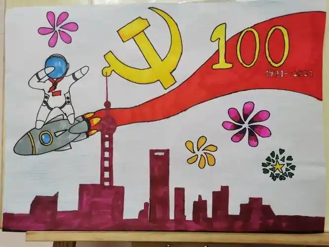 童心向党儿童手绘画童心向党儿童手绘画手抄报内容