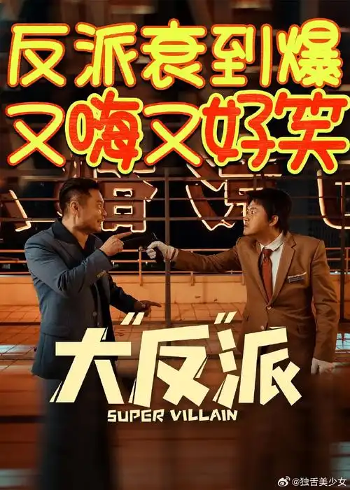 从看到预告那一刻我就没止住笑,包贝尔,小辣李嘉琦,克拉拉,魏翔,贾冰