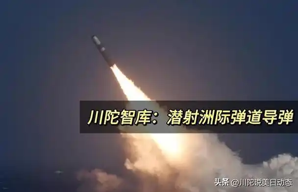 突发!美军凌晨试射民兵洲际导弹,香会表态兑现,冲突的风险增加