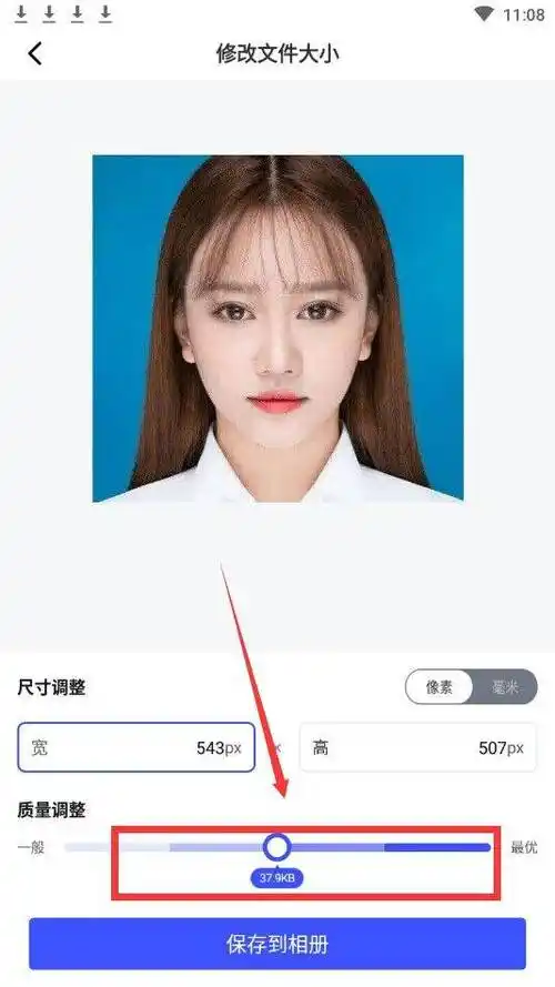 这款小程序内置了各类热门证件照尺寸,如一寸,两寸,国考,社保证等