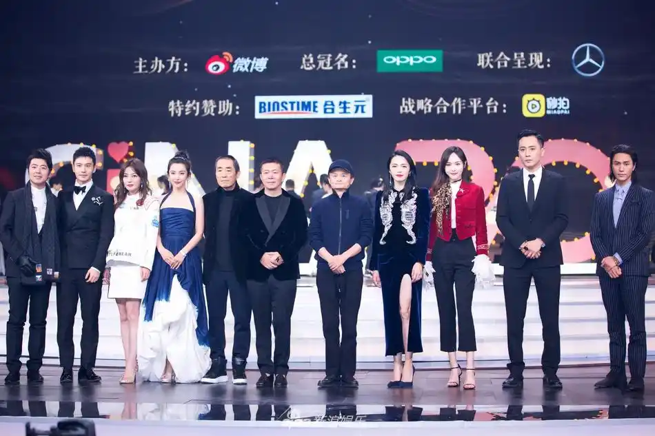 组图:2018新浪微博之夜现场 群星同台庆祝新浪20周年生日_高清图集