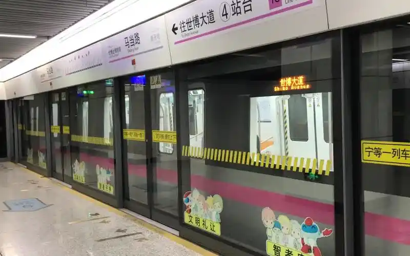 【上海地铁】13a02型列车出马当路站