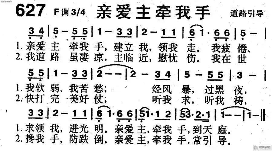 首页 赞美诗歌 黑面本 >> 内容       var mediav_ad_pub = zr3azp