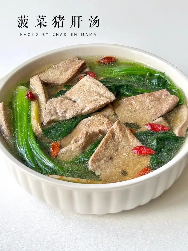 鲜嫩又营养的菠菜猪肝汤来啦73补铁补血.#图文伙伴计划 hi～ - 抖音