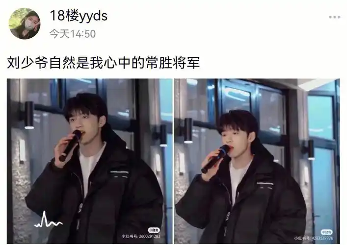 心仍向阳肆意生长"#今日文案  #刘耀文  #自然风光分享