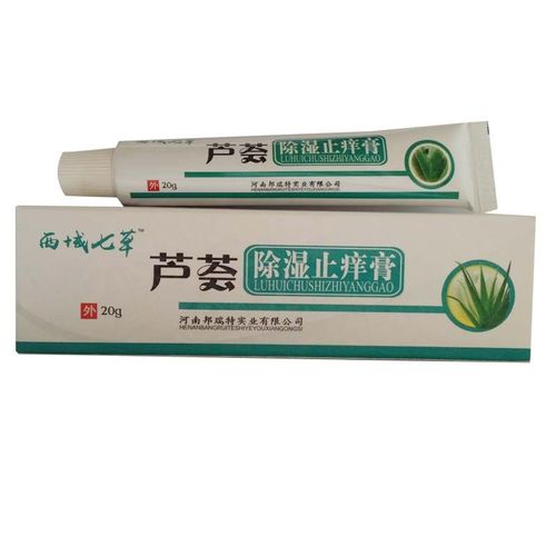 西域七草/芦荟止痒抑菌膏 20g/支【232136-15806】