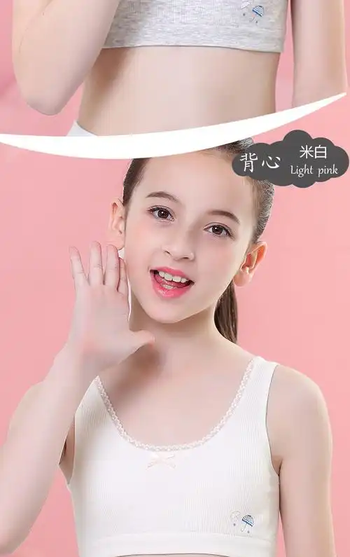 青春期少女内衣发育期小背心女学生小学初中生女孩女童大童少女文胸2