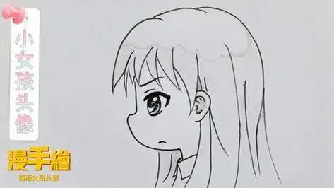 动漫简笔画女生侧脸教程