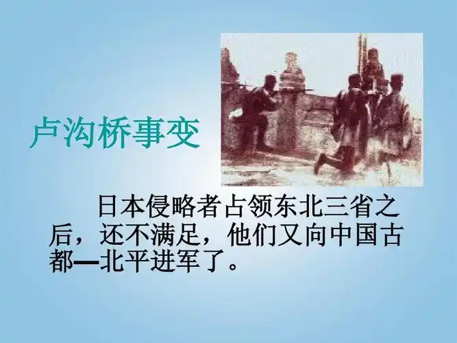 五年级品德与社会下册 起来,不愿做奴隶的人们3课件 鄂教版ppt