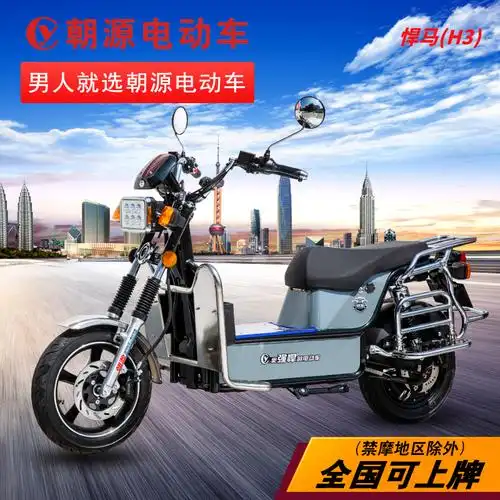 朝源电动车悍马h3
