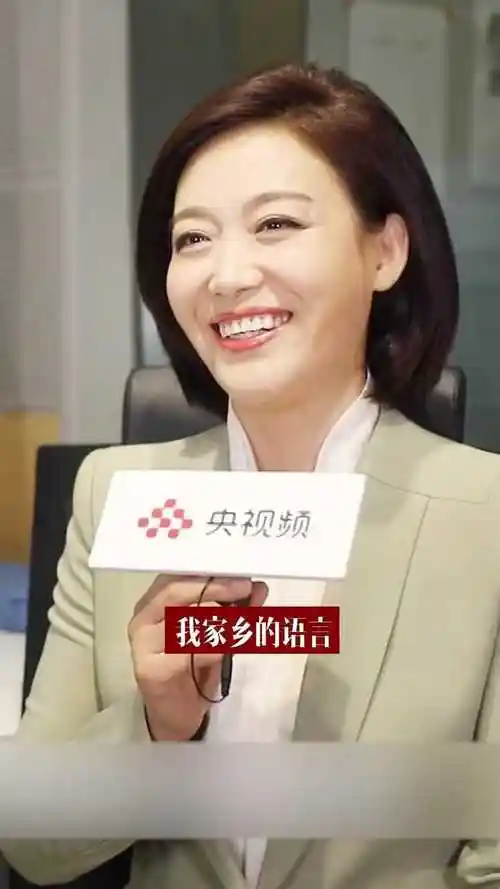 来自东北的《新闻联播》主播郑丽在播音时是如何不被东北味儿带跑偏的