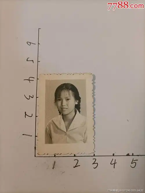 80年代女士证件照-价格:5元-se79736467-老照片-零售-7788收藏__收藏