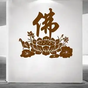 门贴纸佛教用品店佛堂客厅背景墙面装饰荷花墙贴wujiaojiao88888
