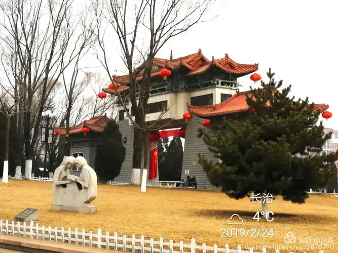 春游上党区黎都公园