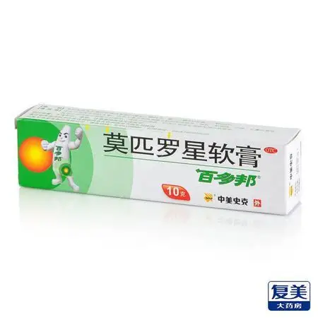 抗生素软膏的药品性状