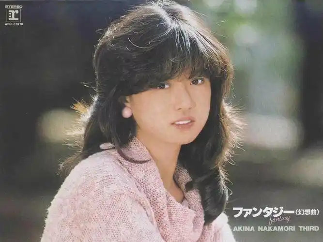 中森名菜second love(第二次恋爱)