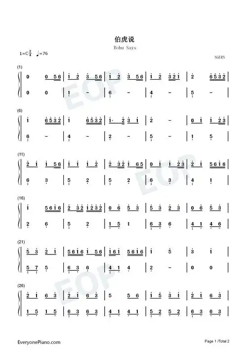 明月万年无前身照见古今独醒人-抖音双手简谱预览1-钢琴谱文件(五线谱