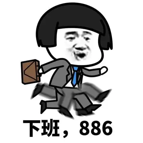 蘑菇头表情包:有些人实际上不胖,但是却每餐可以吃三大碗饭