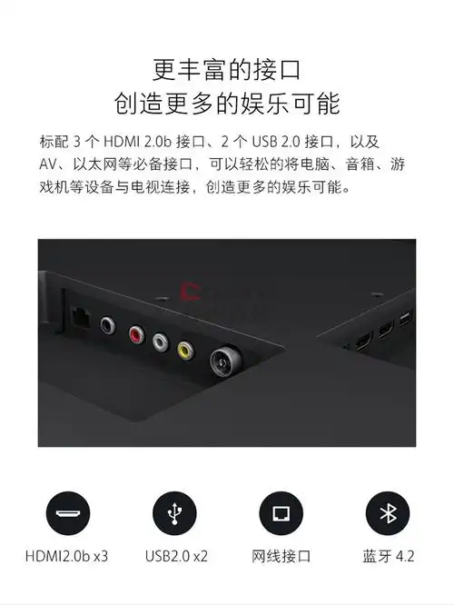 小米4a 65英寸 4k超高清 标准版智能网络平板电视机(不含安装)黑色