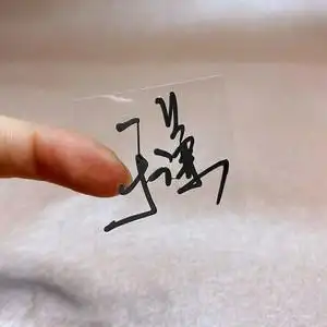 金属贴汽车卡q车贴德云社签秦霄贤郭德纲张鹤伦杨九郎张云雷签名