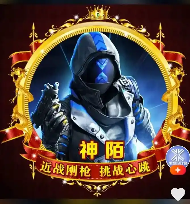 头像框合集  - 抖音