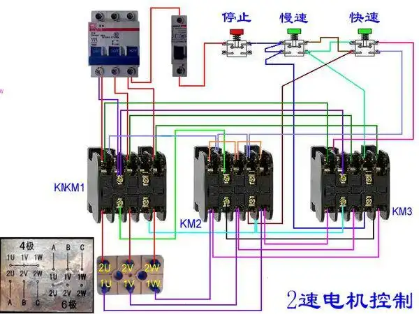 双速电机的接触器接线图