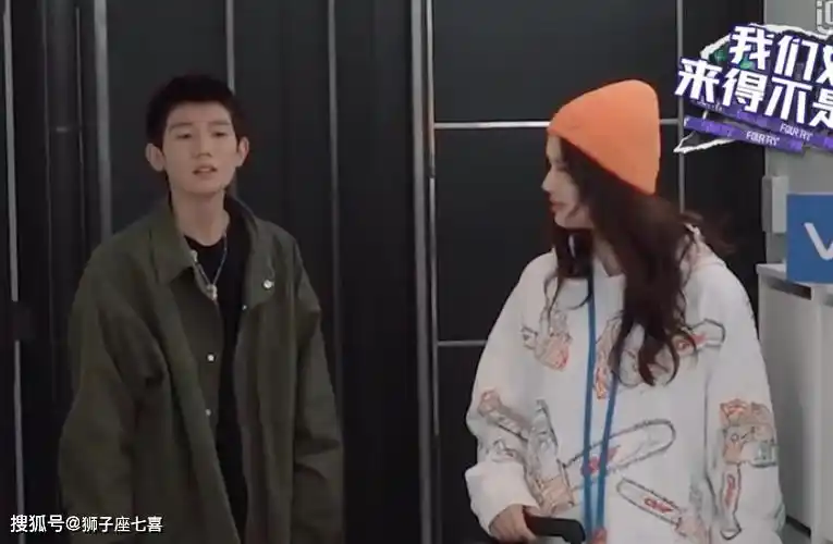 原创王源现身潮流合伙人谁注意赵今麦对他的称呼了太玛丽苏了