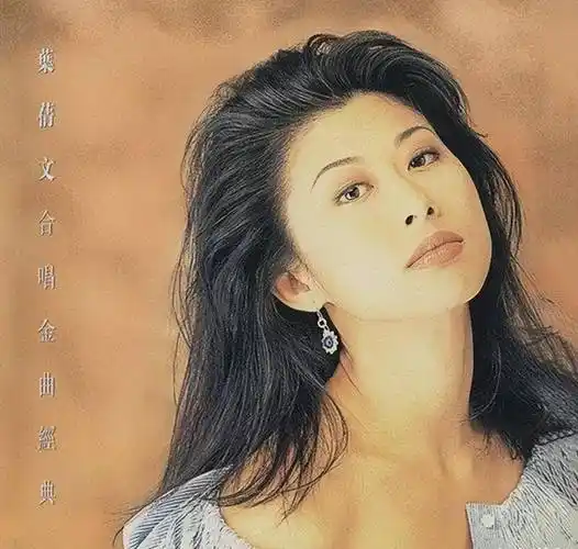 林子祥和叶倩文结婚25年后,林子祥75岁了变化不大,她却像换个人_马永