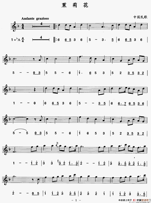 降e午夜的萨克斯简谱