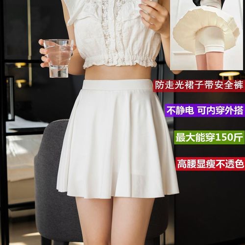 百褶裙带安全裤jk防走光配裙子可外穿打底裤假两件裙裤春夏款大码
