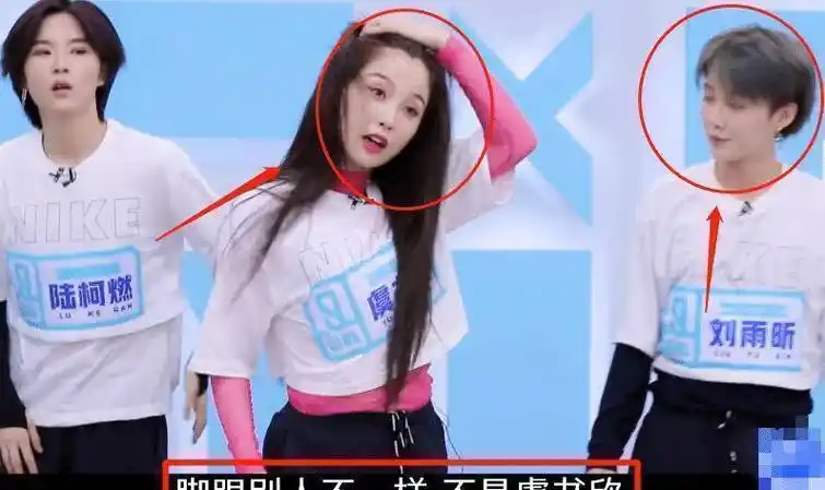 汪苏泷慢半拍ella落泪,lisa"昕欣"不分_节目_虞书欣_刘雨昕