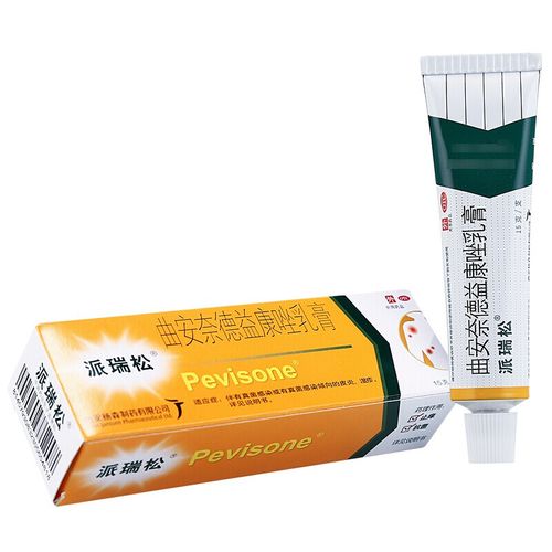 派瑞松曲安奈德益康唑乳膏 15g 皮炎湿疹手足癣真菌感染甲沟炎