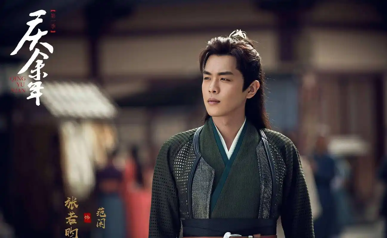 《庆余年2》全员回归,肖战缺席引争议,言冰云换人能否接受?