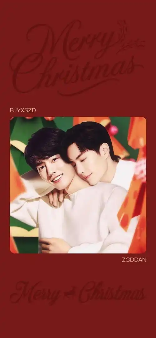 壁纸| 肖战王一博(1.26)