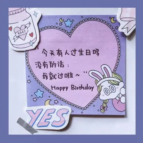生日文案 生日朋友圈图片 - 知乎