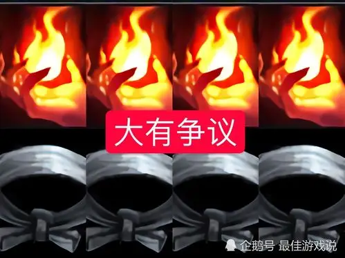 lol解除引燃的方式只有两种图三有争议图四引燃克星