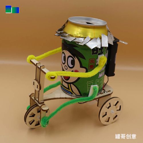 通用技术手工作品 科技制作小发明变废为宝手工学生创意diy材料儿童