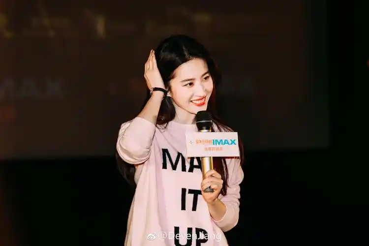 刘亦菲水晶之家