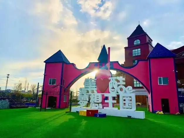 哈尔滨世界欢乐城集酷梦想王国开园|露营|游乐园|哈尔滨市_网易订阅