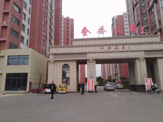 金桥花园板桥社区