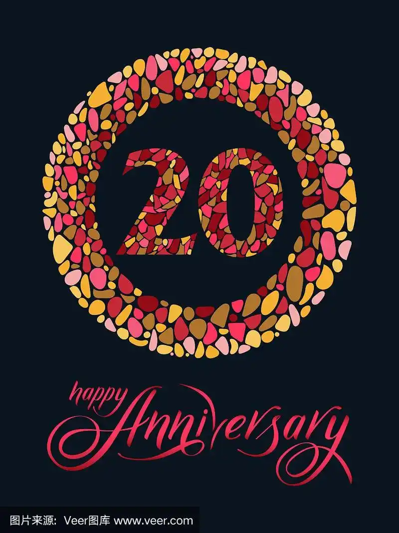 20周年快乐标志卡.