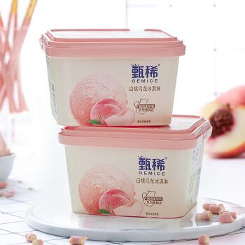 伊利甄稀 满满葡萄口味冰淇淋270g*1杯 鲜奶雪糕冰激凌冷饮 白桃乌龙