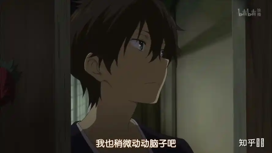 为什么动画冰菓女主那么作