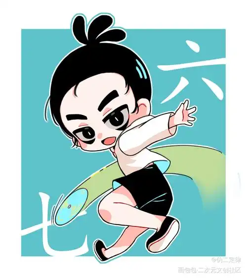 567_刺客伍六七伍六七q版同人绘画作品