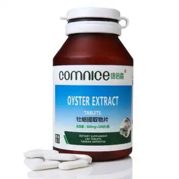康蓓嘉 牡蛎钙片 100片 原装进口 3件
