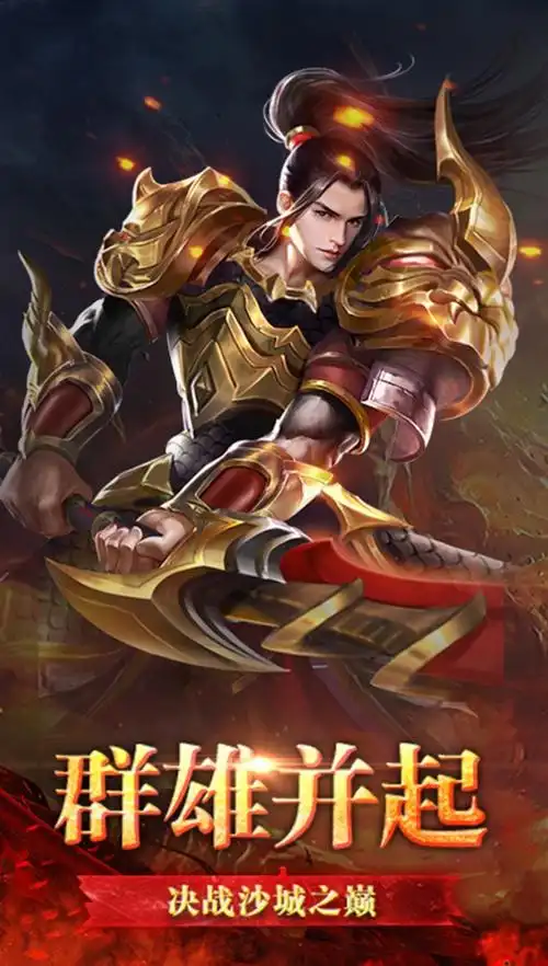 杀戮世界传奇手游最新变态版v1110