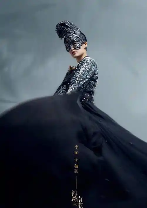 李沁新剧搭档秦昊震撼来袭,光看造型,网友:我追定了_元淳_公主_角色