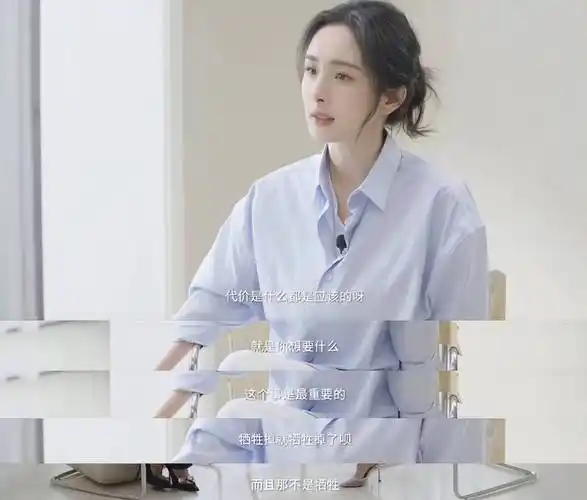 杨幂采访热搜不断,剖析演技问题获好评,可惜闺蜜好心办坏事,一条热搜