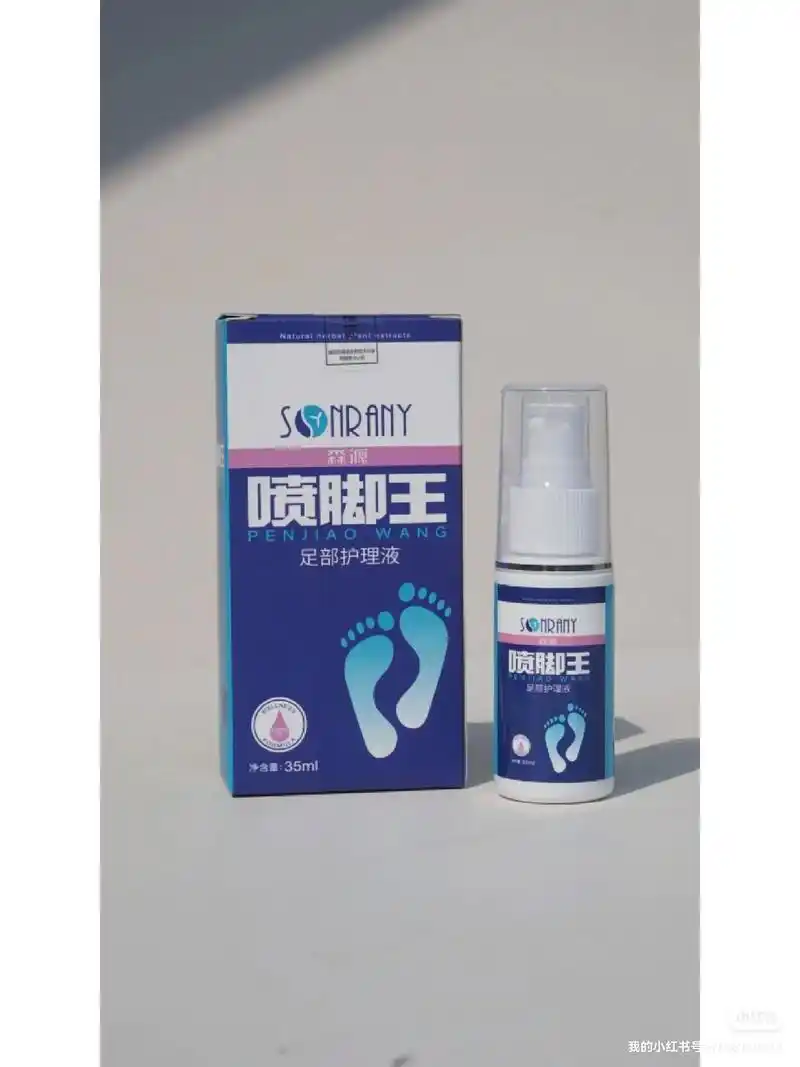 发现一个拒绝脚气超好用的产品! - 抖音